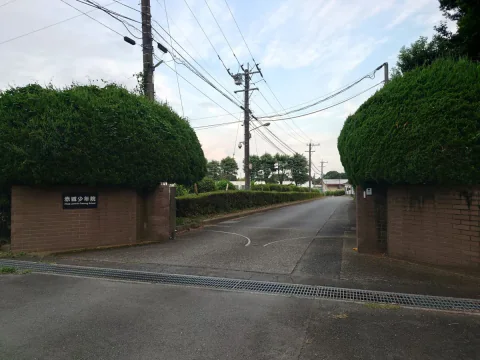 赤城少年院の正門(2024年8月21日撮影)。撮影当時の記録で、現在の状態とは異なる場合があります。